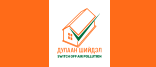 Switch Off Air Pollution