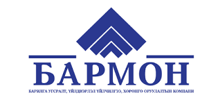 Бармон ХХК
