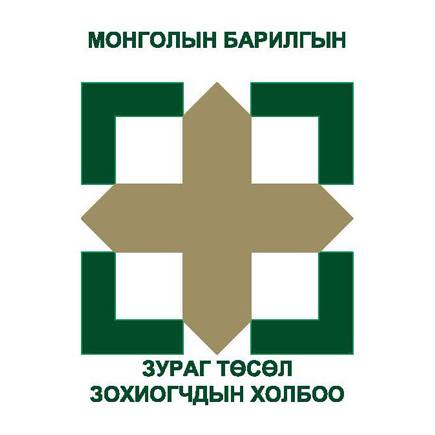 Монголын барилгын зураг төсөл зохиогчдын холбоо